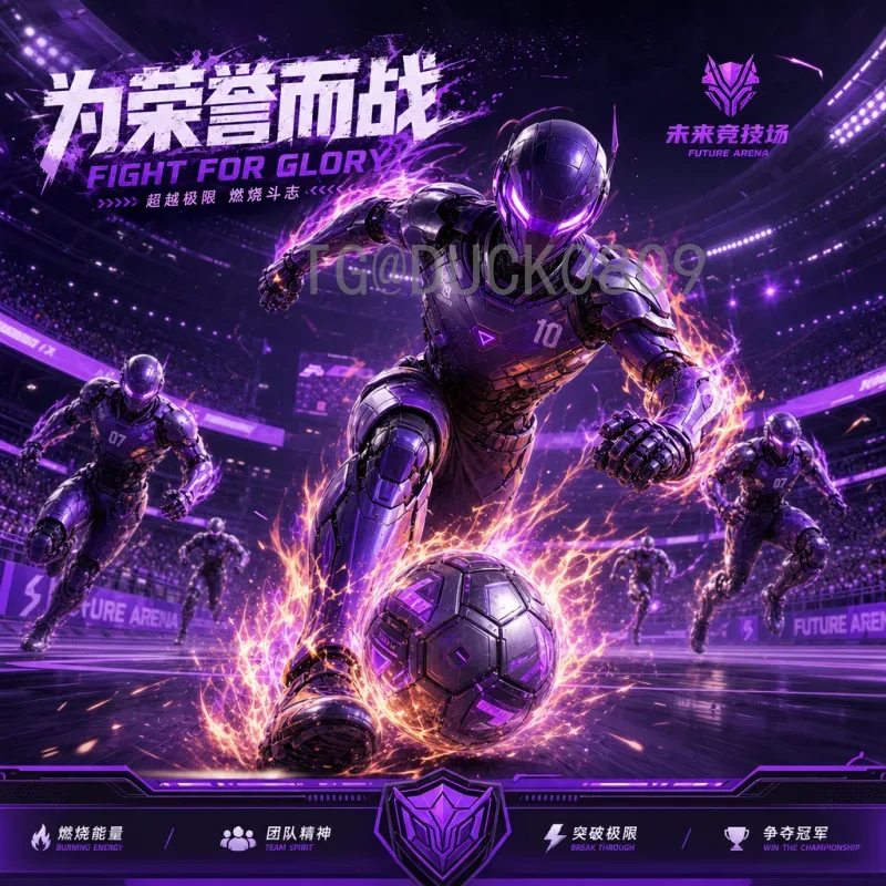 世界杯VAR：科技如何改变足球判罚的公平性与争议